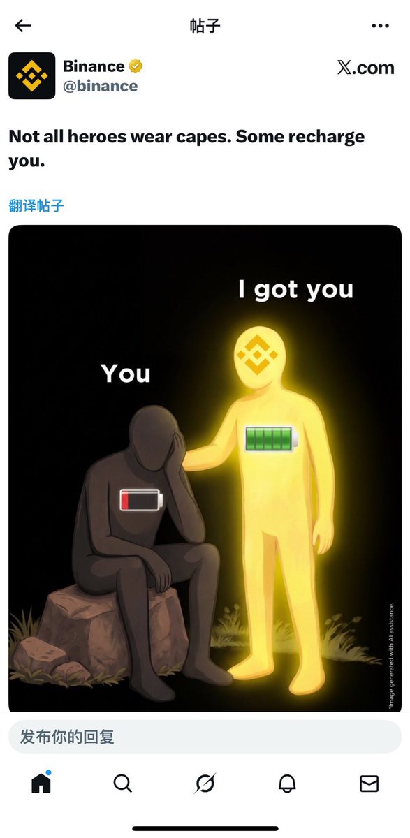 Zry316's tweet image. 币安英雄们  我们强得可怕0xc469280dcd3b977a56e0403afe012427e7c14444