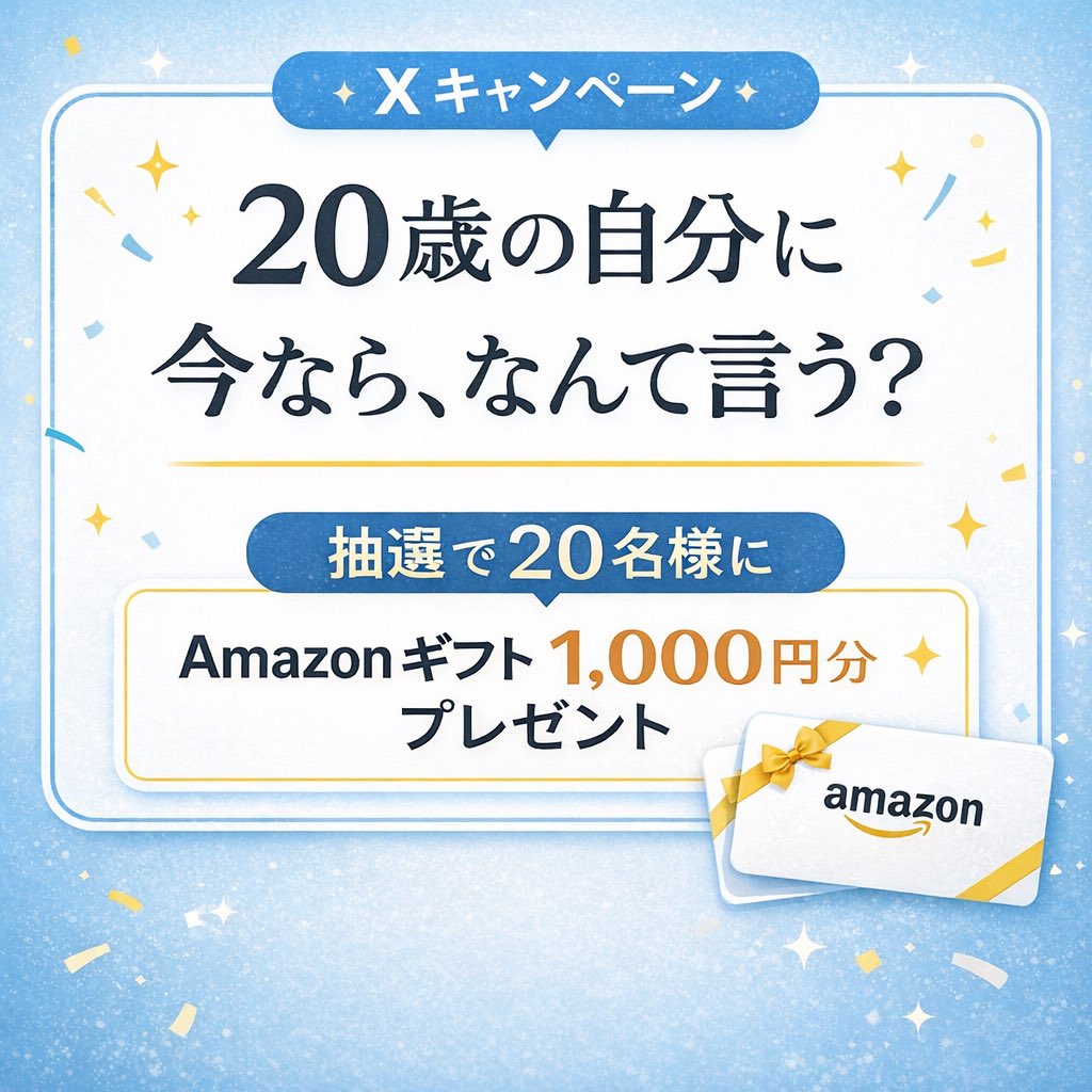 ビットコインに全ツッパ