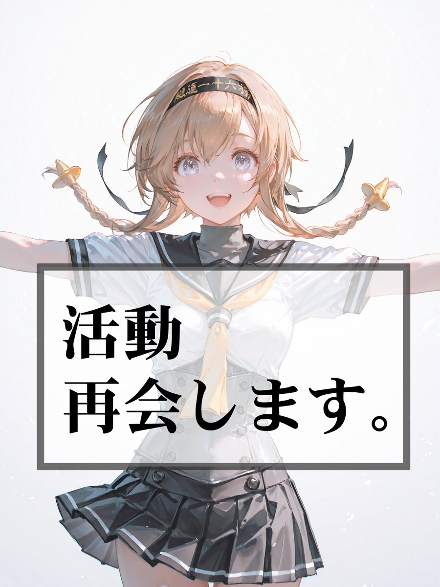 宇佐田よし@AIイラスト tweet media