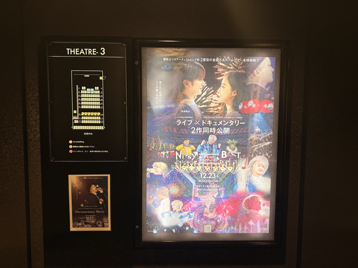 chaki0214's tweet photo. 3回目はドキュメンタリーを観てからのライブ。
ライブだけを観た時はキラキラ輝いてて、楽しそうで、夢みたいな時間をくれるNissy🎩🪄
ドキュメンタリー見た後のライブは一瞬一瞬の重みが違って見えた。扉が閉まるまで
しんどさも弱音も見せない。
プロ根性がすごい😳

#Nissy_Re10thTHEMOVIE https://t.co/jyKLEKQxya