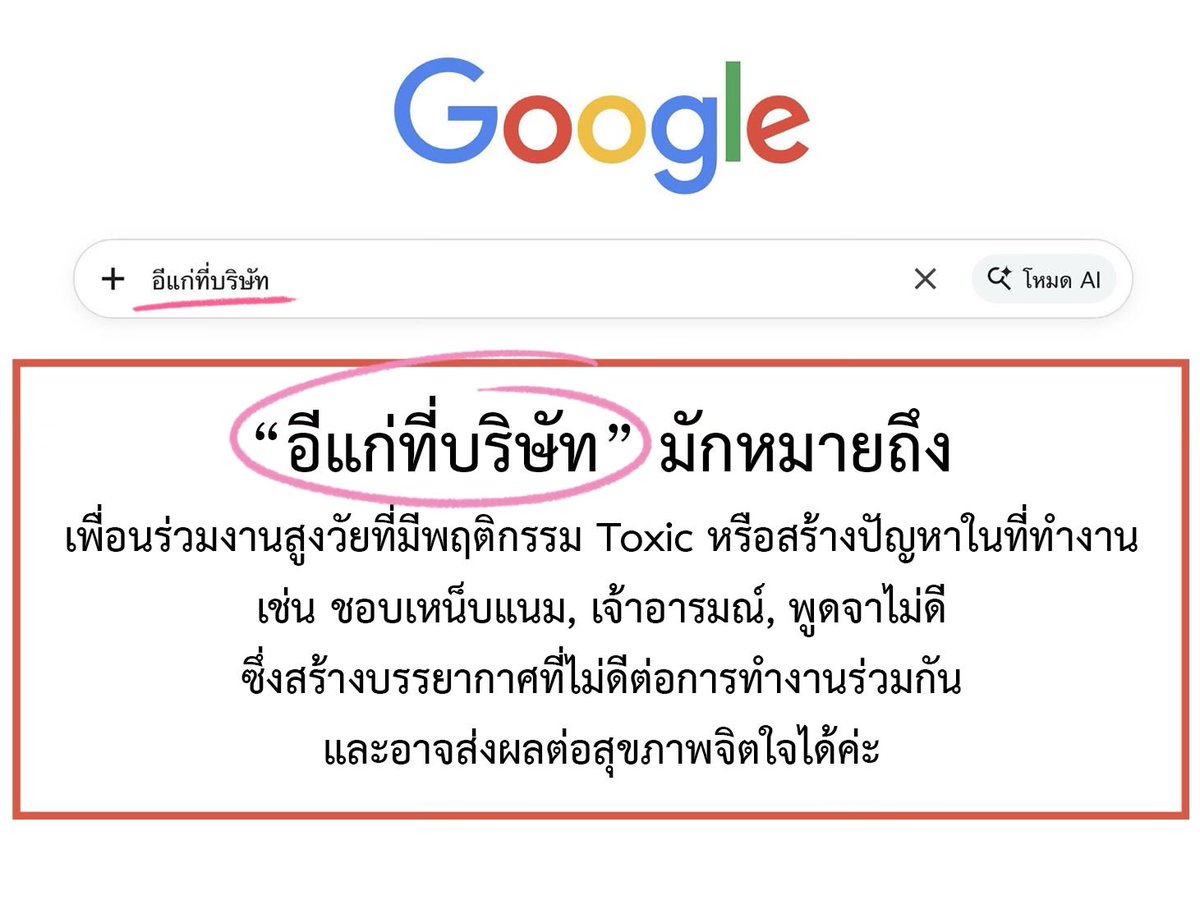 KomsakAddams's tweet image. นิยามของคนน่ารัก