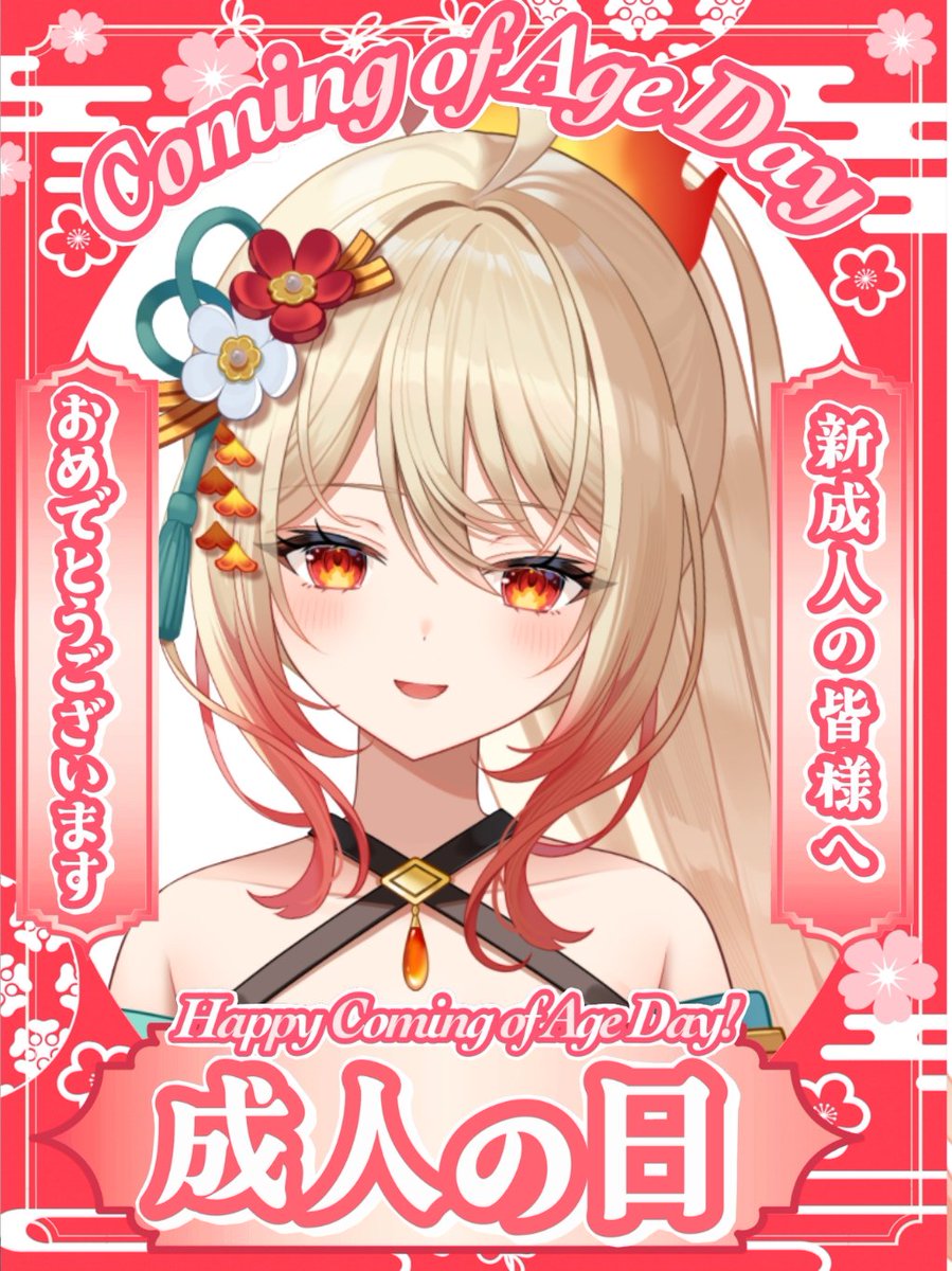 詩鴉(シィア)/Shia (@Kuro_Shyia) / Posts / X