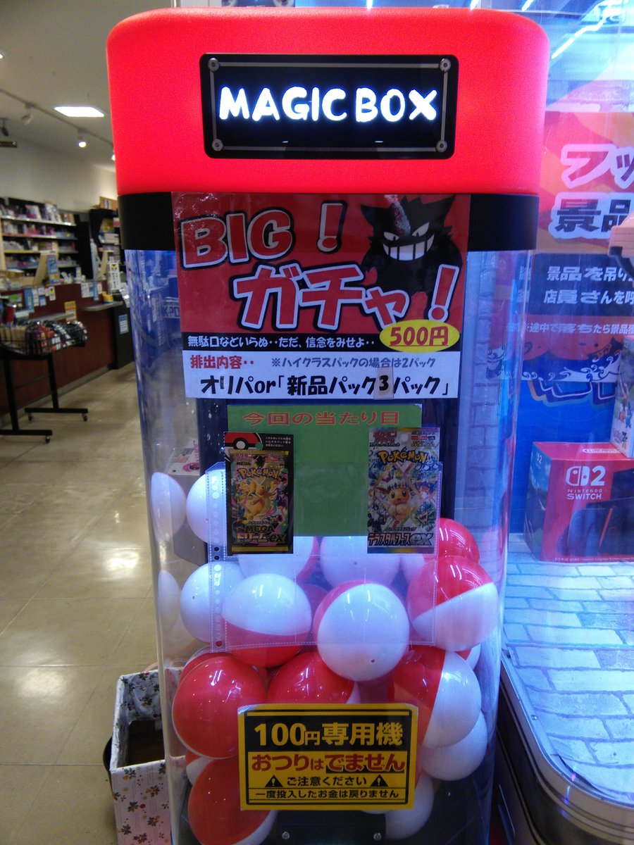 【LD BOX】いつかまた逢える スペシャルボックス LD BOX】いつかまた逢える スペシャルボックス