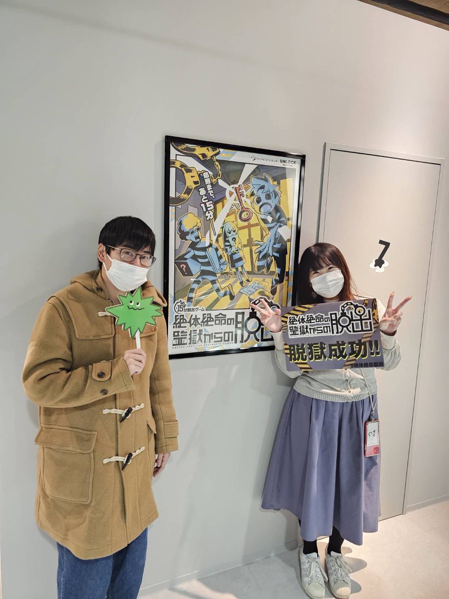 mystery22g's tweet image. 「絶体絶命の監獄からの脱出」@ UNLOCK町田店

成功✨
15分ルーム型。3つのルームの中では一番易しめかな。初心者でも安心して楽しめるし、演出が楽しいので、謎解き初めてやる人を誘うのにオススメ！
あと、アレがかわいいです🥰

#絶体絶命監獄
#UNLOCK