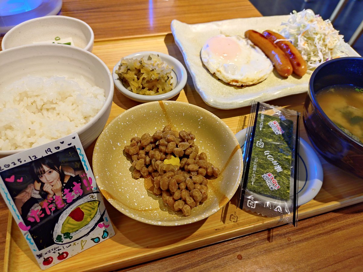 つかっち (@VgzydiF7EI9uQT6) / Posts / X