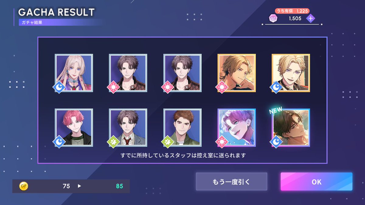 景気がいいじゃないの…