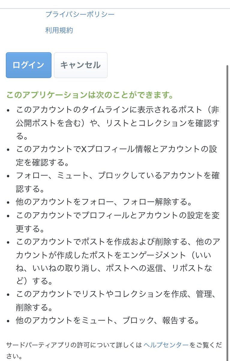 koooara_chan's tweet photo. 結構エグいこと書いてる https://t.co/AXps11ZNmx