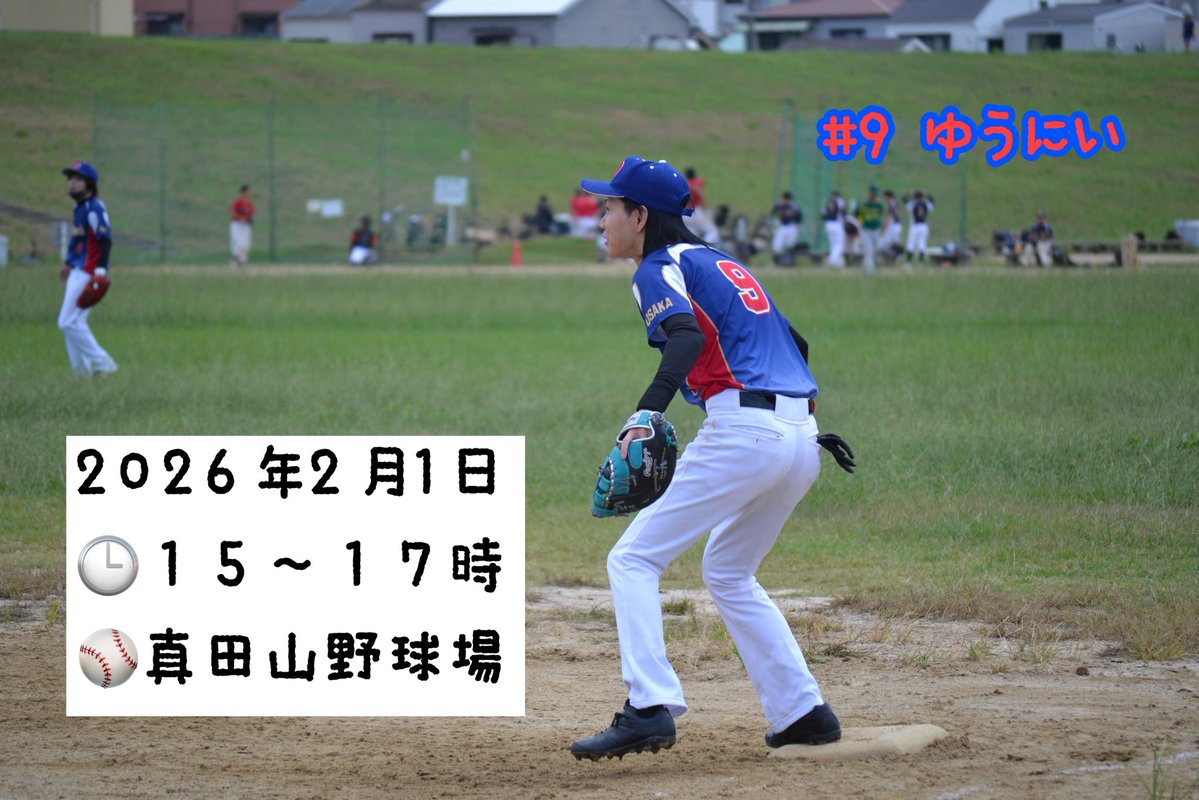 たかたか (@takatak12345678) / Posts / X