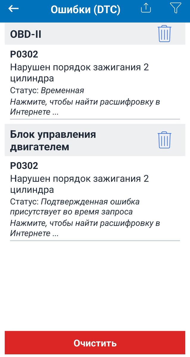 quick_spinch's tweet image. Котушка по песде пошла? Сузуководы есть? Почем щас катушки на K6a?