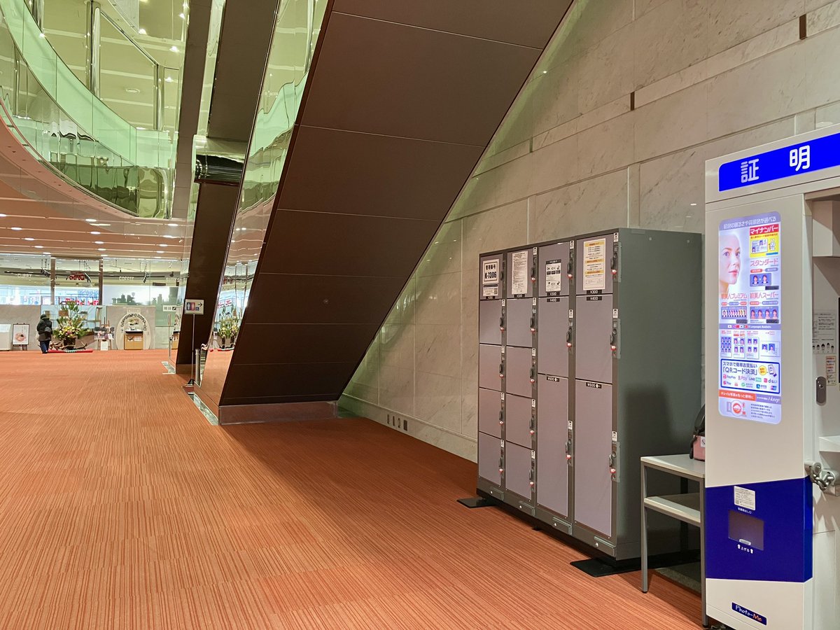 マイドームおおさか【公式】 (@mydomeosaka_PR) / Posts / X