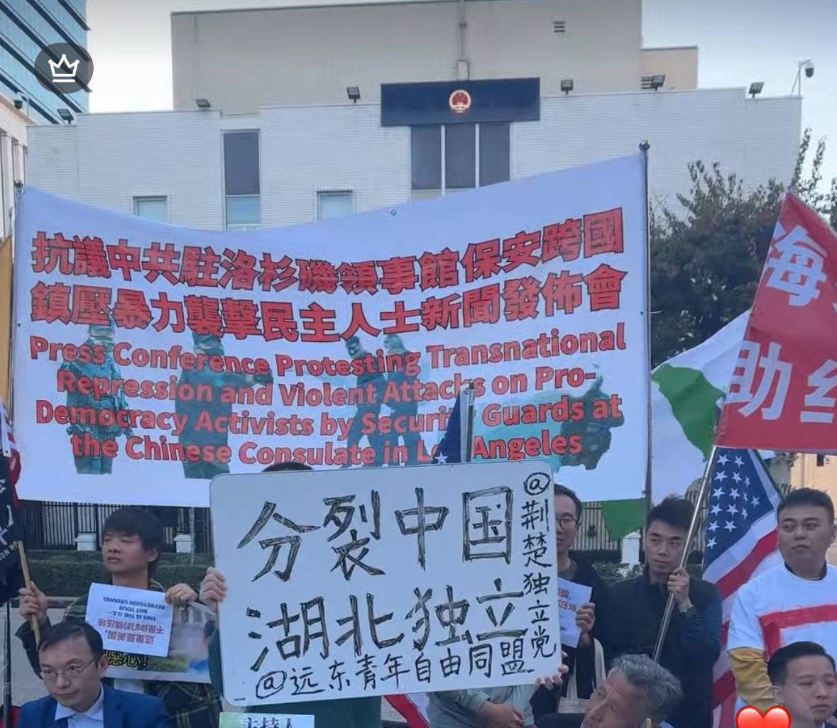 遠東青年自由同盟 (FEFYL, Far East Freedom Youth League) tweet media