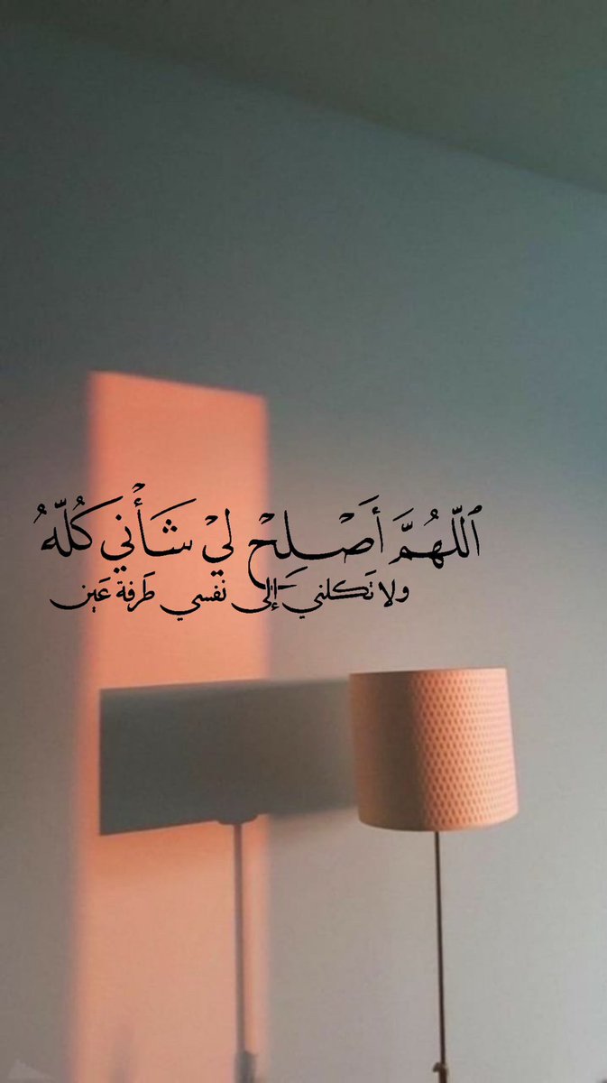 تَذكيـر بِالله (@anaaktb1) on Twitter photo 