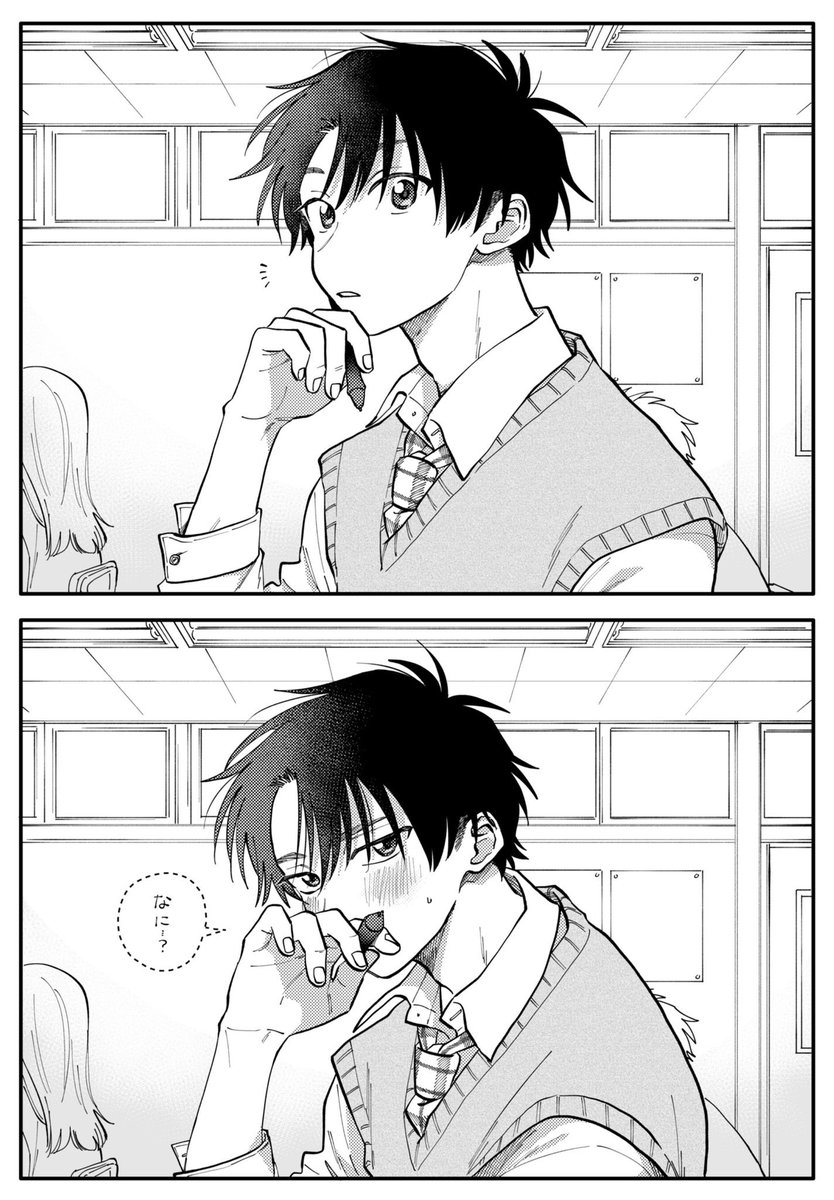 satohsugar's tweet image. 隣の席の、

#創作BL