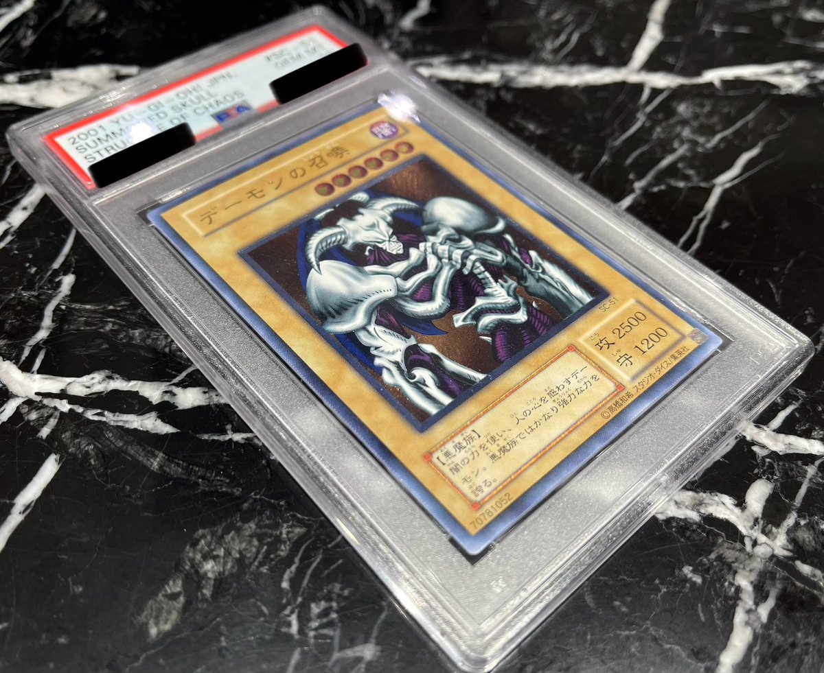 💎#遊戯王 入荷情報💎 『ブラック・マジシャン(LN-53/レリーフ)【PSA10