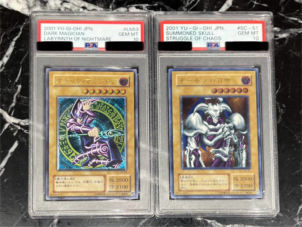 遊戯王　ブラック・マジシャン LN-53 レリーフ　ARS10 PSA10並 ARS10鑑定済〕ブラックマジシャン【レリーフ】{LN-53}《モンスター》