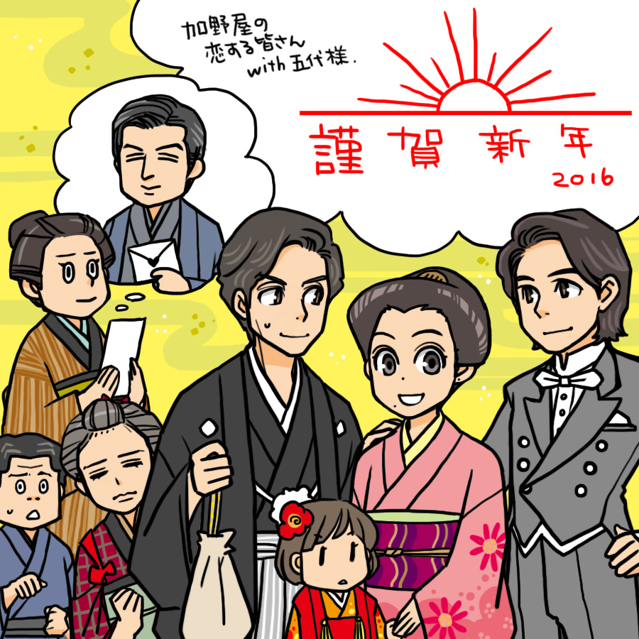 10年前のお正月は「あさがきた」の絵を描いてた!
ファンブックにイラストを描かせていただいたのがなつかしい。年末に波瑠さんのウェディングドレスの写真をみて、この絵を描いたのを思い出していました。 
