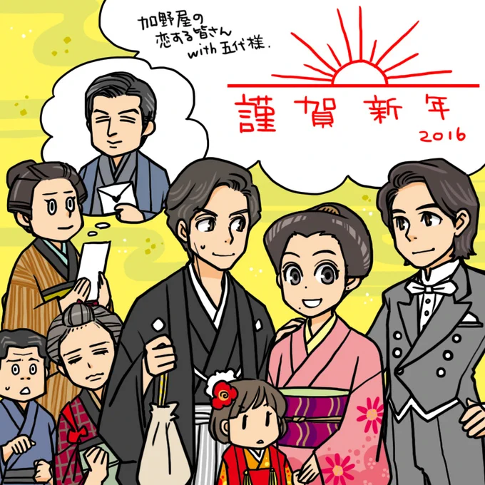 10年前のお正月は「あさがきた」の絵を描いてた!
ファンブックにイラストを描かせていただいたのがなつかしい。年末に波瑠さんのウェディングドレスの写真をみて、この絵を描いたのを思い出していました。 