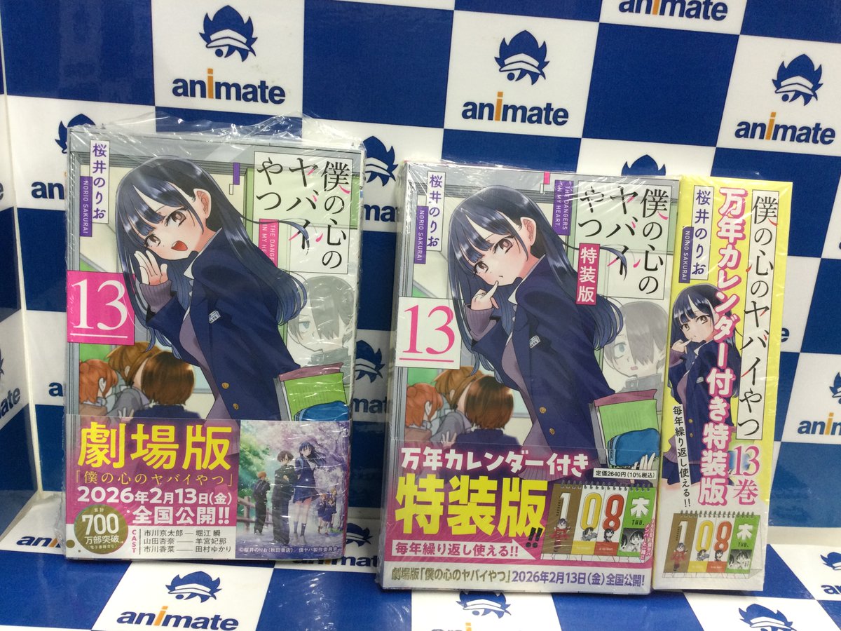 美品☆TUBE　パンフレット✕14冊セット 美品☆TUBE パンフレット✕14冊セット 2025年最新】tube パンフレット