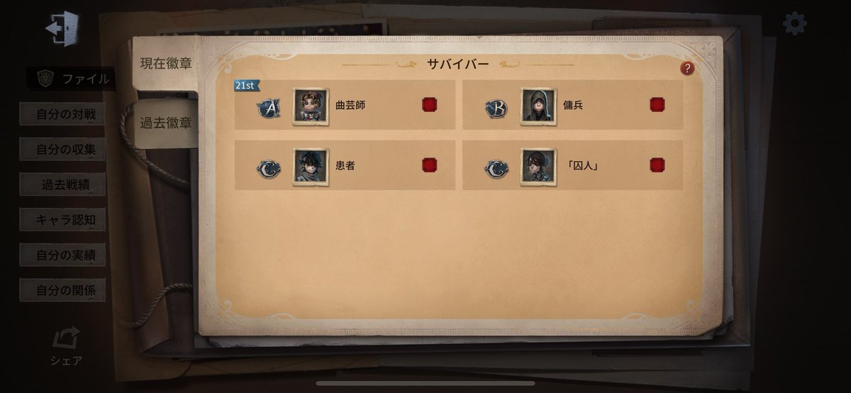 Magic61620690's tweet photo. 4個 https://t.co/kt63WHQjWm
