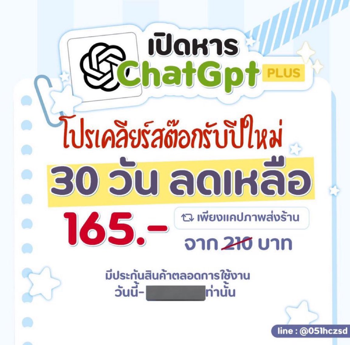 oh! my lemon 🍋 หาร chatgpt viu netflix tweet media