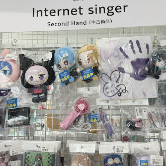 らしんばん渋谷店では、各種歌い手グッズを展開中❕♩ ＃いれいす