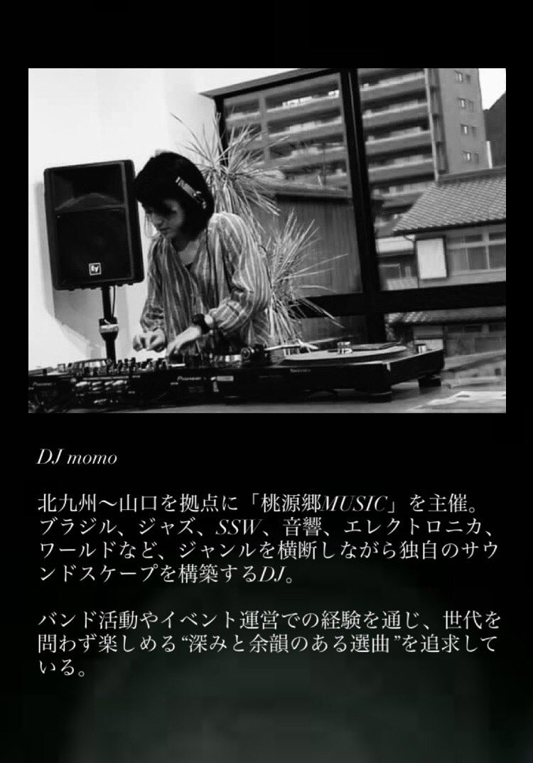 行田雄介 tweet media