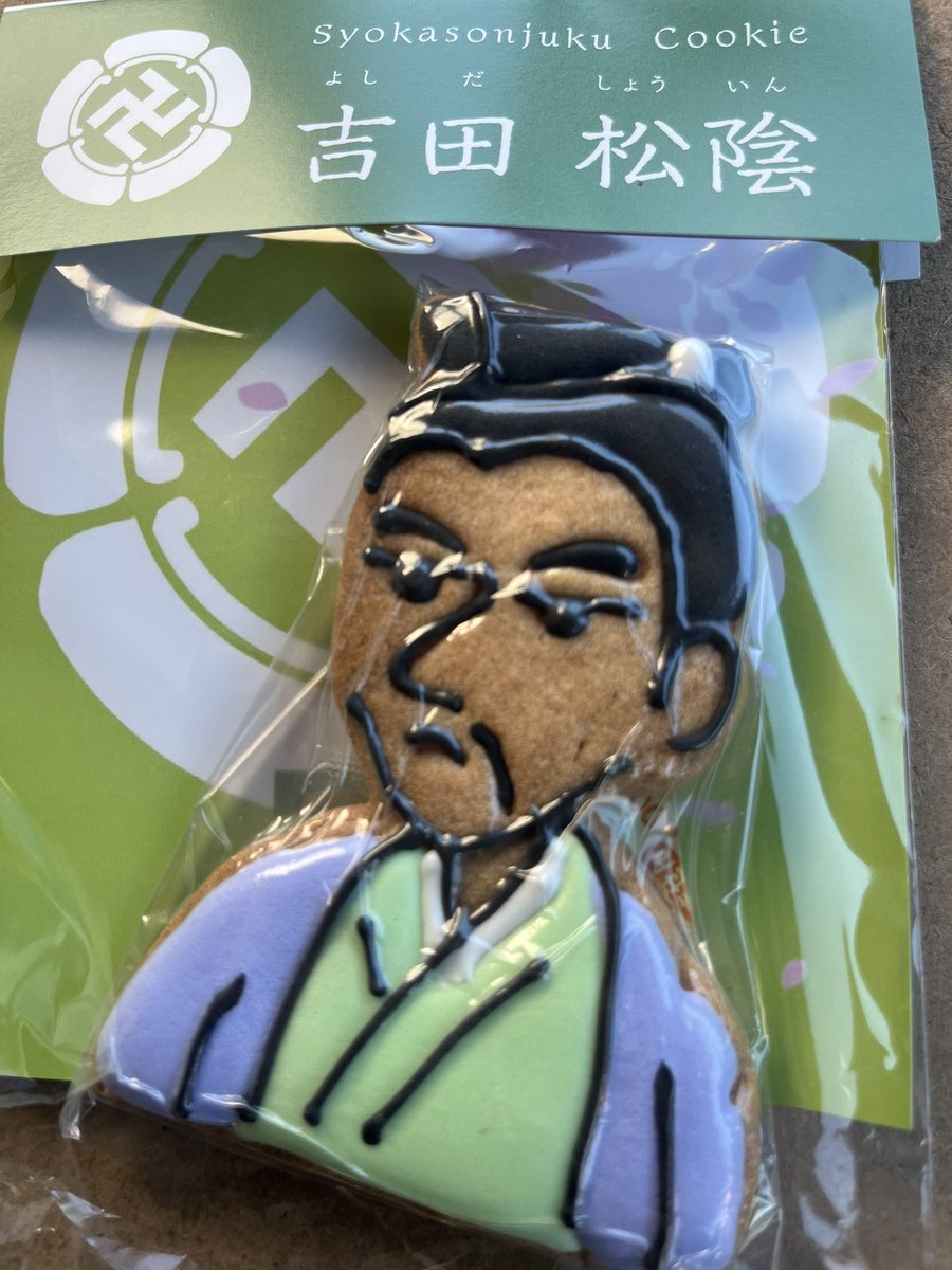 河上万斉のグッズ出してください。 (@bansai__0520) / Posts / X