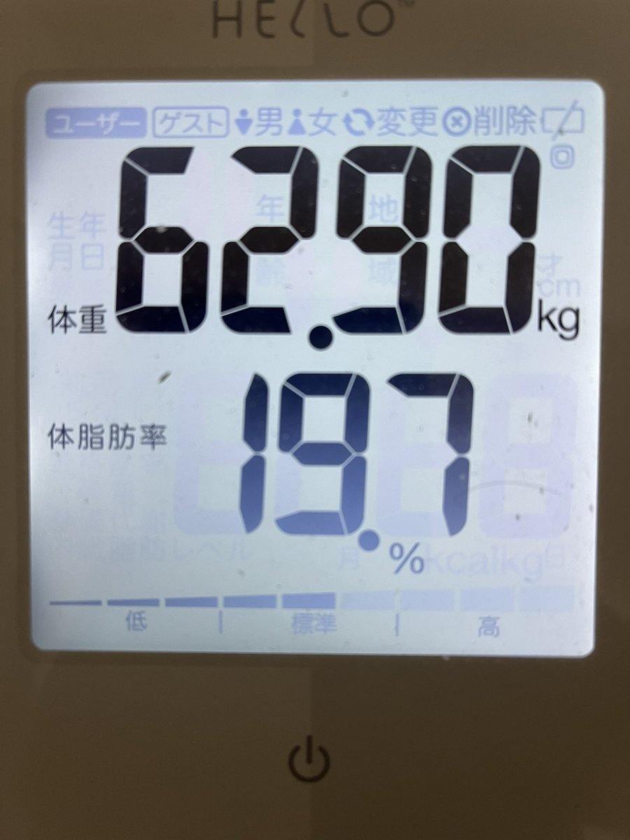 WaLend2016's tweet image. 【ダイエット 21日目】

体重➖100g

#ダイエット
 #ダイエット垢さんと繋がりたい