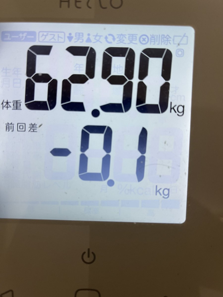 WaLend2016's tweet image. 【ダイエット 21日目】

体重➖100g

#ダイエット
 #ダイエット垢さんと繋がりたい