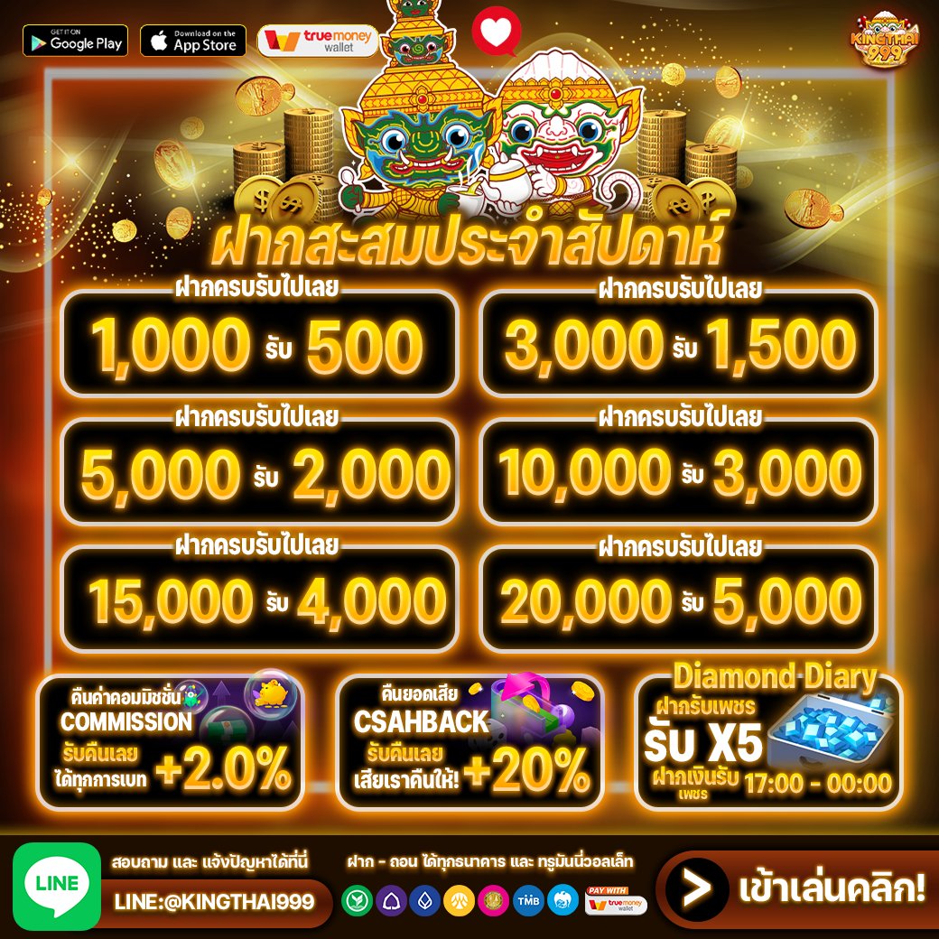 kingthai999 tweet media