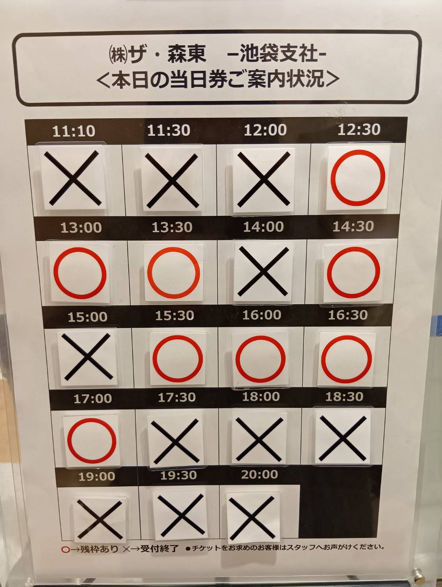 PARCO FACTORY tweet media