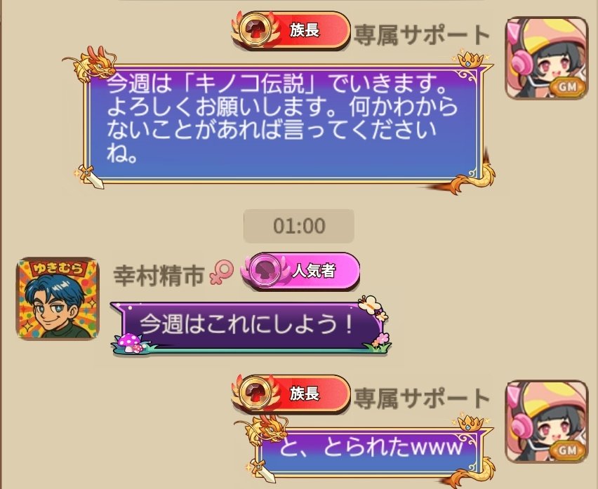 幸村精市 幸村精市 (@yeschichisv) / Posts and Replies / X