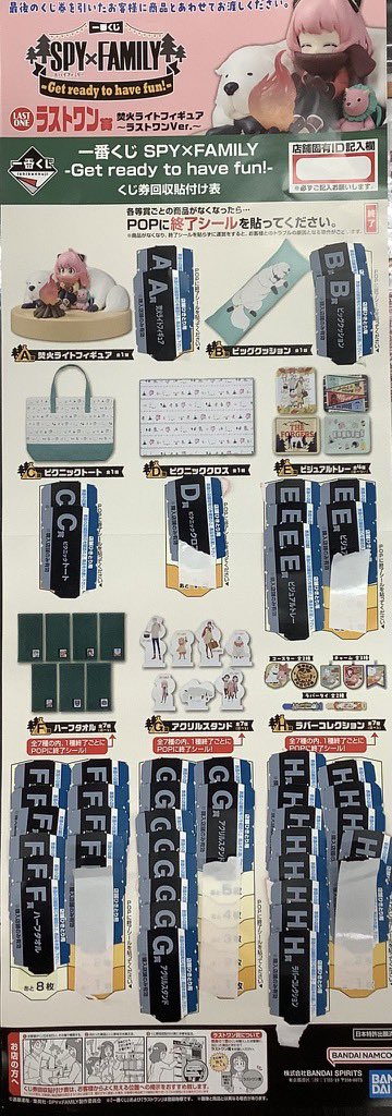 🌟くじコーナーからお知らせ🌟 🌟#SEGAラッキーくじ 🧡#蓮ノ空女学院