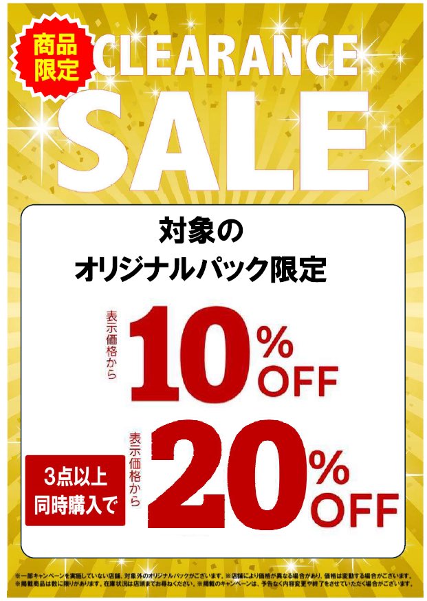 「数量限定在庫入れ替えセール1S5枚」CBD,CBP,CBN,PHC,1D,1S Z-DRAGON】 S6183 セーフティシューズ通販ページ│自重堂＜公式