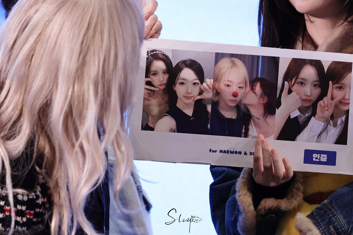 260111 🇭🇰MS

#윤행 #sullywon
 #아오즈 #NMIXX