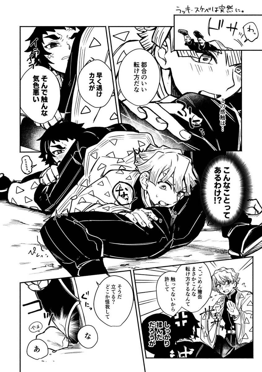 3号機 tweet media