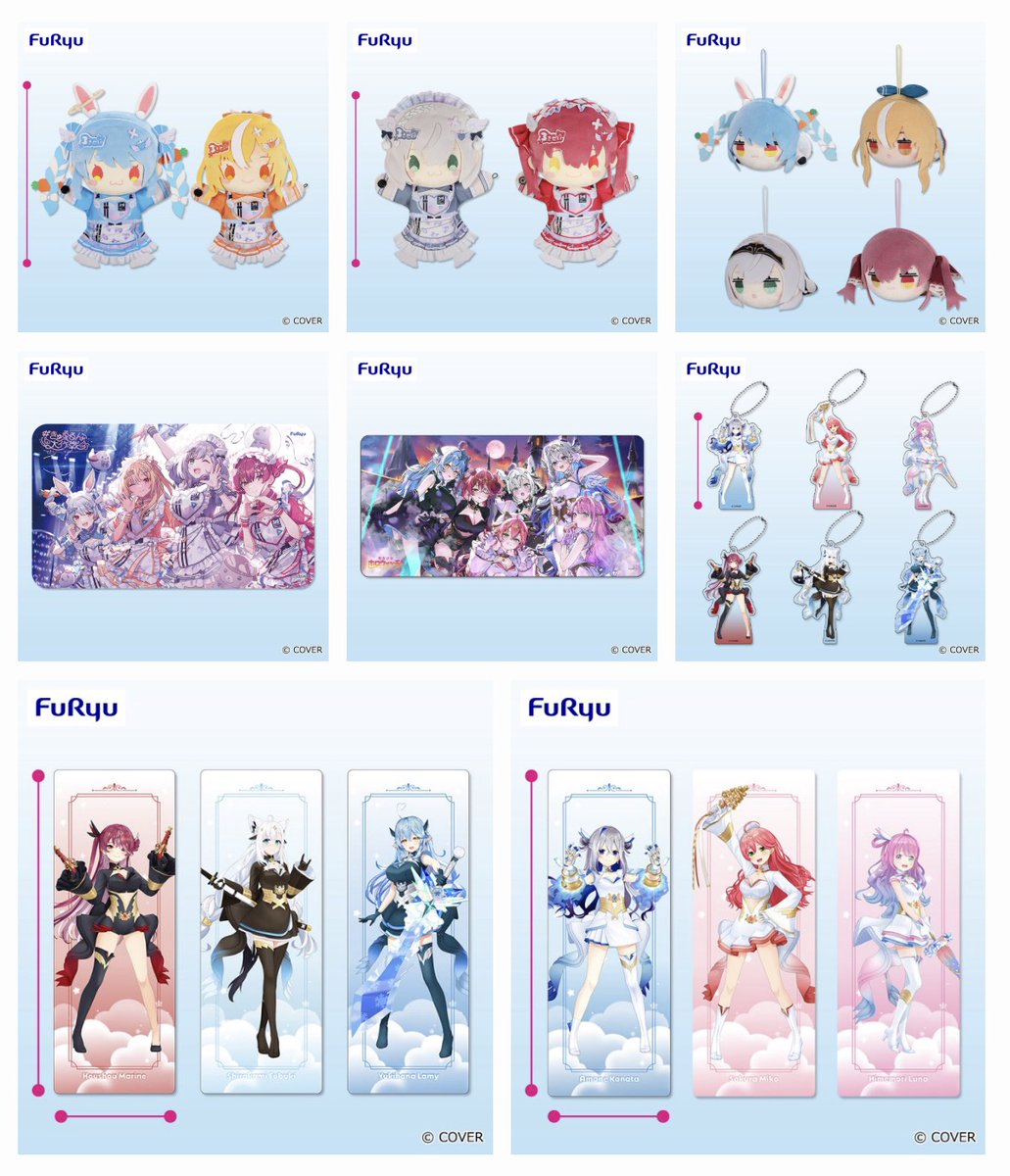 ホロライブ グッズ情報（非公式） (@hololive_goods) / Posts / X