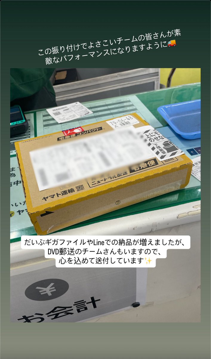 hidetomo_a's tweet photo. よさこいの振り付け映像✨。だいぶ、ギガファイルやLineでの納品が増えましたが、DVD郵送のチームさんもいますので、
心込めて送付しています。
素敵な演舞になりますように✨

よさこい振り付け
https://t.co/LOHXQZAVQA https://t.co/oJD1EbjQBx
