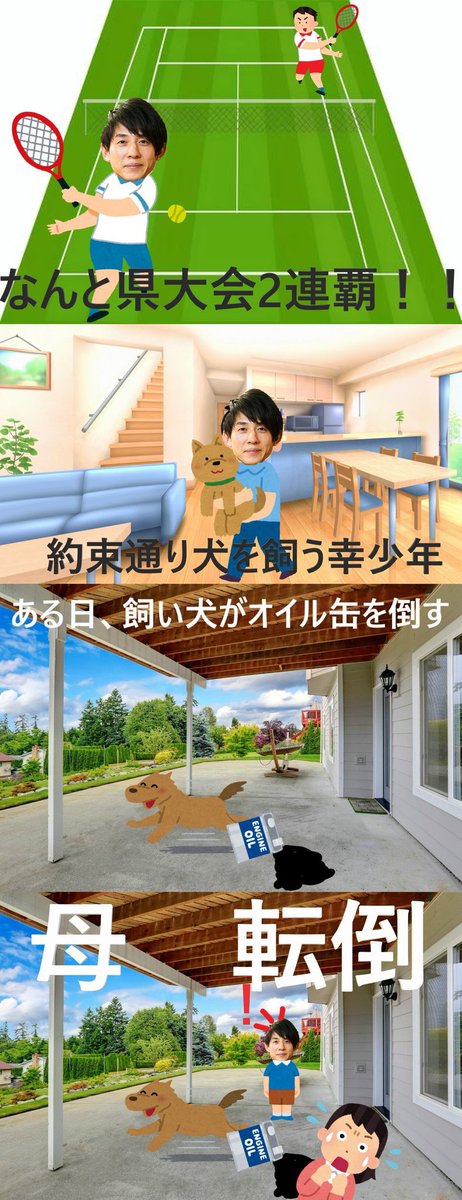 NishiojiHaruka's tweet image. 騎手になるまでの過程が意味不明な幸英明