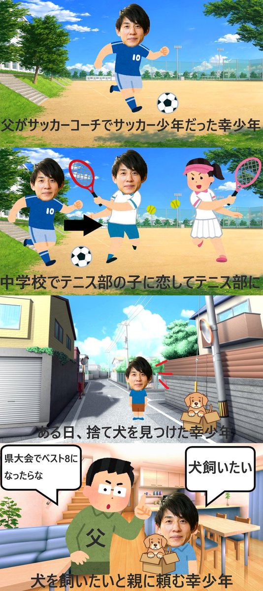 NishiojiHaruka's tweet image. 騎手になるまでの過程が意味不明な幸英明