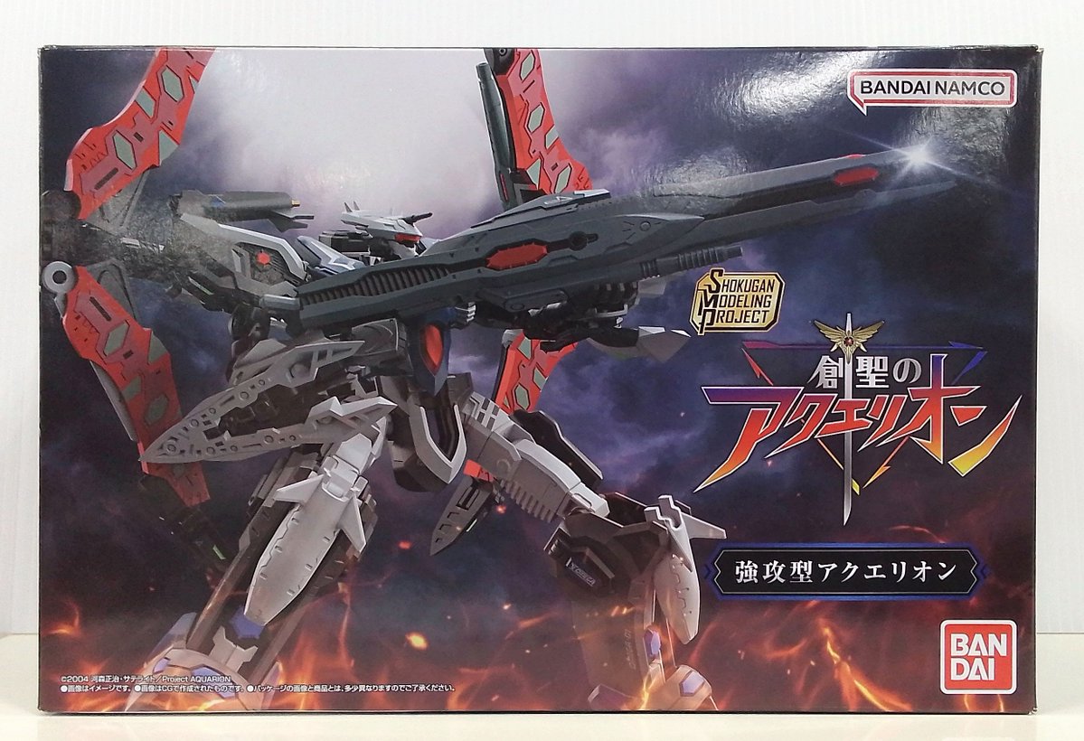smp 強攻型アクエリオン SMP [SHOKUGAN MODELING PROJECT] 創聖のアクエリオン 強攻型