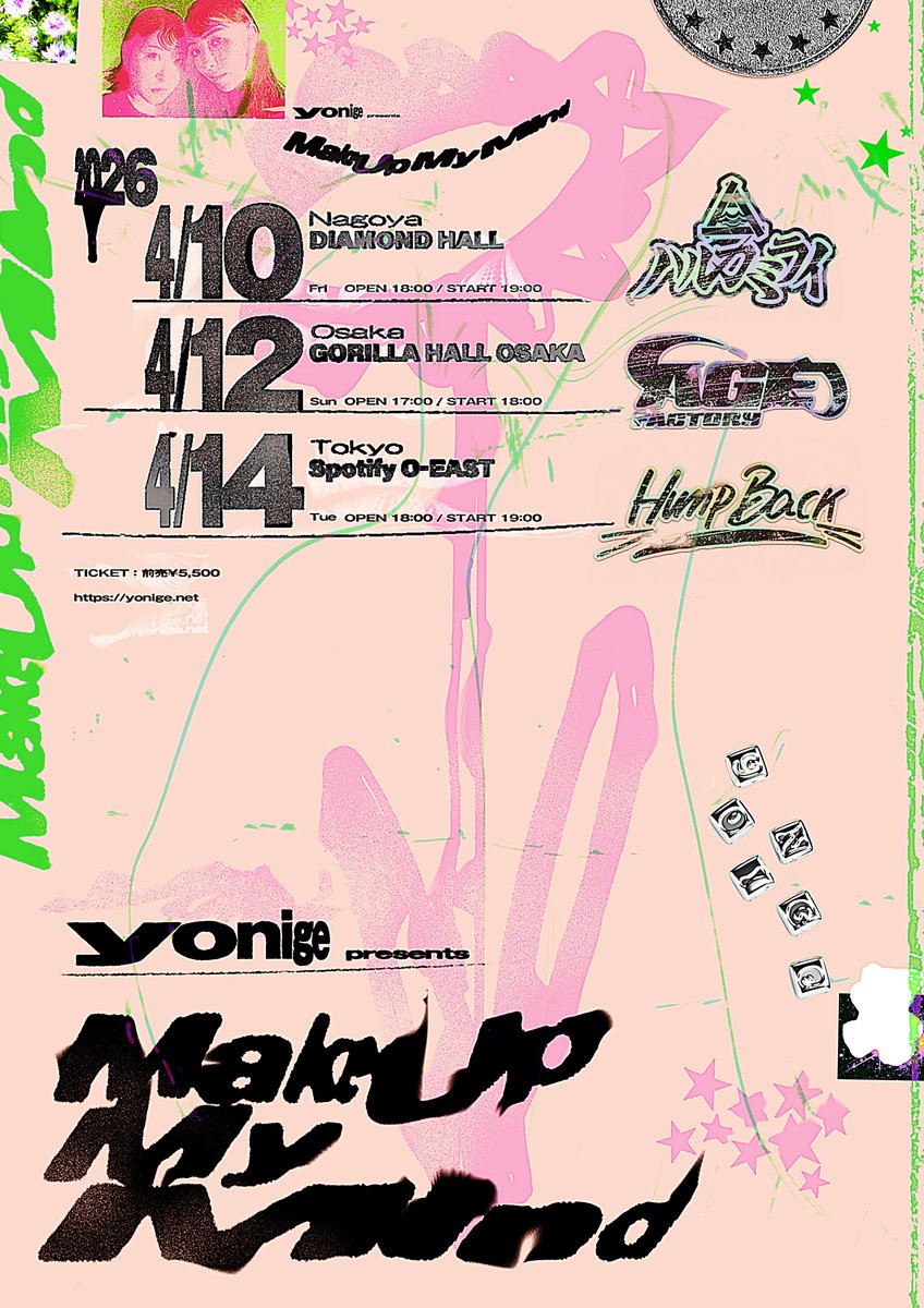 NEW LIVE INFO】 yonige presents Make up my mind Age Factory 出演