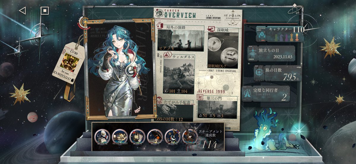 BE-YAN〈ベーヤン〉 (@BEBEBE_yan22) / Posts / X