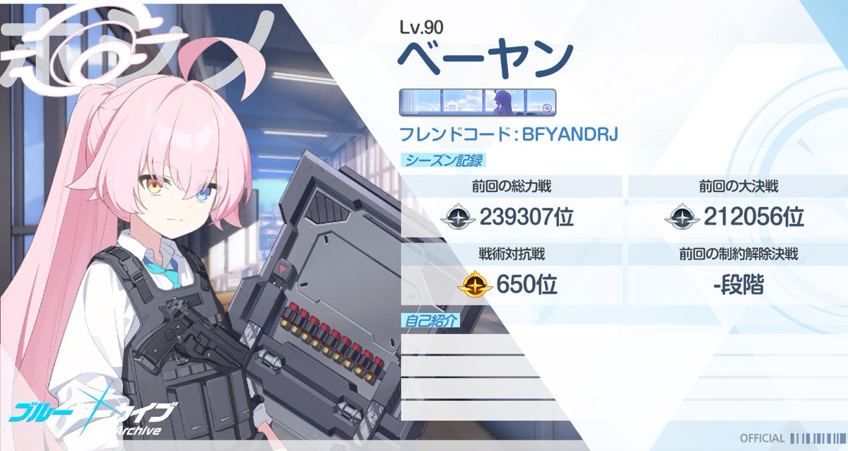 べーやん様♡専用ページです BE-YAN〈ベーヤン〉 (@BEBEBE_yan22) / Posts / X