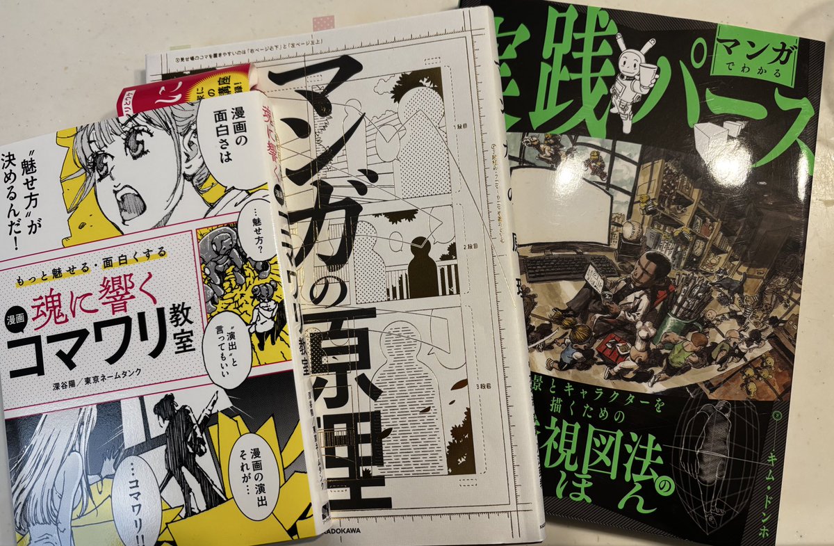 コミックニュース　コメント分 本日のエッセイ漫画を更新したのでぜひご覧ください〜！(1/2) 【ご褒美