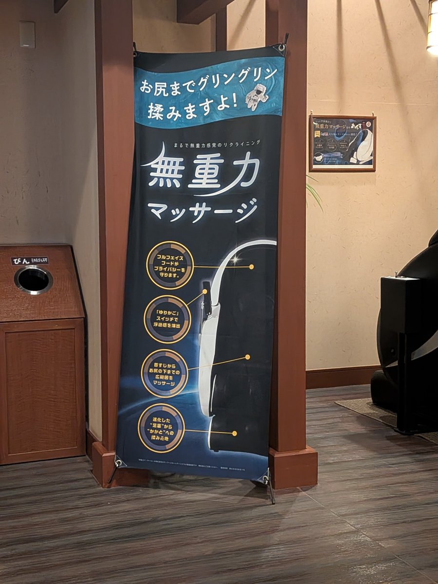 昨日の労いしてもらいに来ました （これだから40代の自分は…）