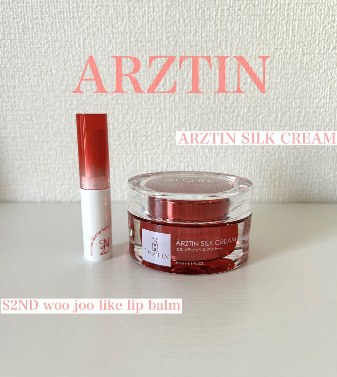 エルツティンオフィシャルツイッター (@arztin_jp) / Posts / X