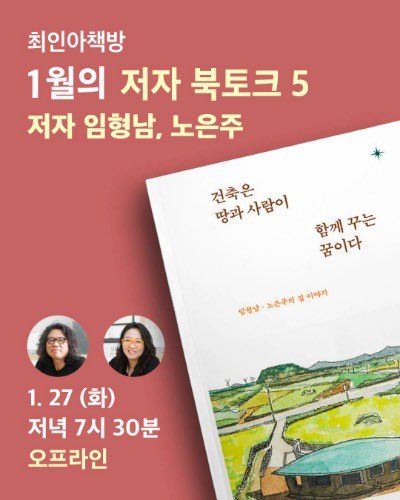 Roh Eunjoo tweet media