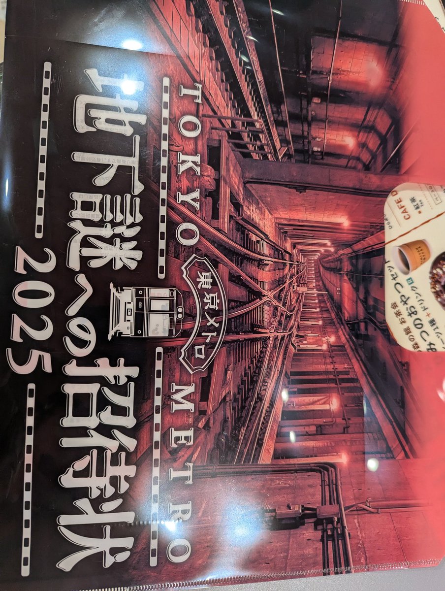 あやたか兄貴と一緒にやるわよ