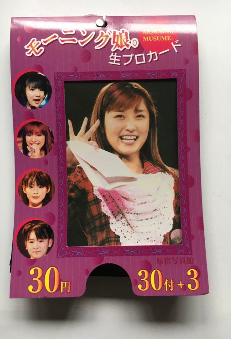 モー娘。☆カードや写真 モー娘のカード駄菓子屋で買って集めてたなぁ